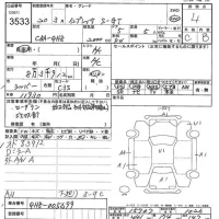 Subaru IMPREZA лот № 3533 оценка 4  с аукциона в Японии 7