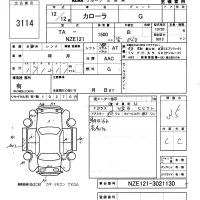 Toyota COROLLA лот № 3114 оценка 3.5  с аукциона в Японии 6