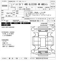 Mercedes-Benz GLC CLASS лот № 5006 оценка 4.5  с аукциона в Японии 6