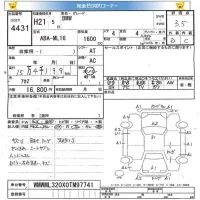 BMW MINI лот № 4431 оценка 3.5  с аукциона в Японии 4
