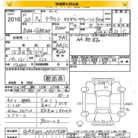 Toyota CROWN лот № 2016 оценка 3  с аукциона в Японии 8