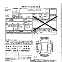 Mercedes-Benz CLS лот № 9007 оценка   с аукциона в Японии 7