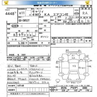 Suzuki CARRY TRUCK лот № 4448 оценка RA  с аукциона в Японии 4
