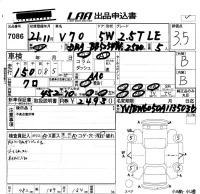 Volvo V70 лот № 7086 оценка 3.5  с аукциона в Японии 5