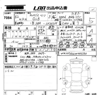 Mercedes-Benz GLB лот № 7084 оценка 5  с аукциона в Японии 5