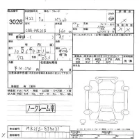 Suzuki PALETTE лот № 3026 оценка -  с аукциона в Японии 2