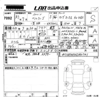 Citroen Berlingo лот № 7092 оценка S  с аукциона в Японии 5