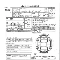 Daihatsu HIJET VAN лот № 1502 оценка R  с аукциона в Японии 7