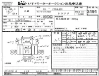 Mitsubishi FUSO TRUCK лот № 3191 оценка 3.5  с аукциона в Японии 4