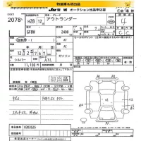 Mitsubishi OUTLANDER лот № 2078 оценка 4  с аукциона в Японии 8