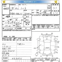 Nissan NOTE лот № 4457 оценка 3.5  с аукциона в Японии 5