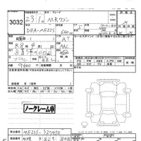 Suzuki MRWAGON лот № 3032 оценка -  с аукциона в Японии 2