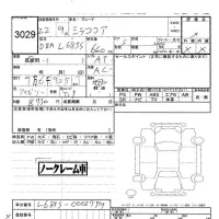 Daihatsu MIRA лот № 3029 оценка -  с аукциона в Японии 2