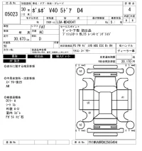 Volvo V40 лот № 5023 оценка 4  с аукциона в Японии 6