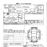 Daihatsu HIJET VAN лот № 1523 оценка 3.5  с аукциона в Японии 7