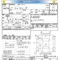 Mazda RX-8 лот № 4474 оценка R  с аукциона в Японии 4