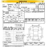 Nissan MARCH лот № 2087 оценка 3.5  с аукциона в Японии 8