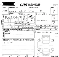 Honda WR-V лот № 7111 оценка S  с аукциона в Японии 5