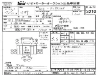 Hino RANGER лот № 3210 оценка 3.5  с аукциона в Японии 4
