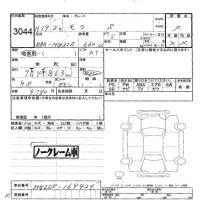 Nissan MOCO лот № 3044 оценка -  с аукциона в Японии 2
