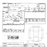 Daihatsu MIRA лот № 3043 оценка -  с аукциона в Японии 5