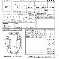 Toyota COROLLA лот № 3147 оценка R  с аукциона в Японии 6