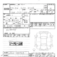 Honda LIFE лот № 3059 оценка -  с аукциона в Японии 6
