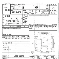 Mazda DEMIO лот № 1538 оценка 3.5  с аукциона в Японии 7