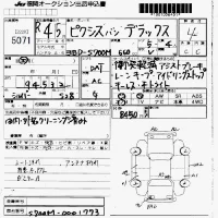 Toyota PIXIS VAN лот № 5071 оценка 4  с аукциона в Японии 7