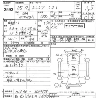 Subaru TREZIA лот № 3593 оценка 3.5  с аукциона в Японии 7