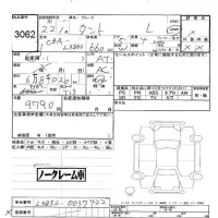 Daihatsu TANTO лот № 3062 оценка -  с аукциона в Японии 4