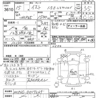 Toyota IST лот № 3610 оценка 3.5  с аукциона в Японии 7