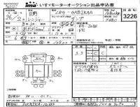 Hino RANGER лот № 3226 оценка 3.5  с аукциона в Японии 4
