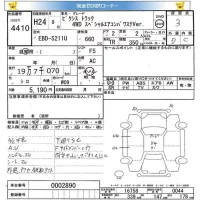 Toyota PIXIS TRUCK лот № 4410 оценка 3  с аукциона в Японии 5