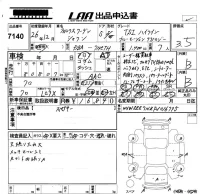 Volkswagen SHARAN лот № 7140 оценка 3.5  с аукциона в Японии 5