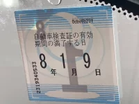 Mazda ROADSTER лот № 3156 оценка 3.5  с аукциона в Японии 5