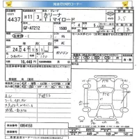 Toyota CARINA лот № 4437 оценка 3.5  с аукциона в Японии 4