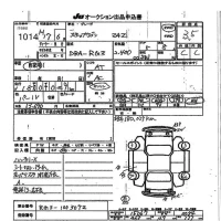 Honda STEP WAGON лот № 1014 оценка 3.5  с аукциона в Японии 7