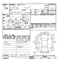 Mazda ATENZA SEDAN лот № 738 оценка 4  с аукциона в Японии 8