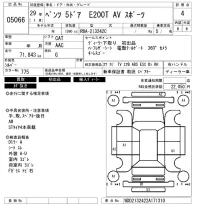 Mercedes-Benz E CLASS WAGON лот № 5066 оценка 4  с аукциона в Японии 6