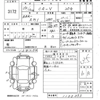 Honda CR-V лот № 3172 оценка 3.5  с аукциона в Японии 6