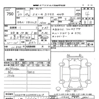 Suzuki SX-4 лот № 750 оценка 4  с аукциона в Японии 8