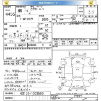 Toyota CROWN VAN лот № 4455 оценка 3.5  с аукциона в Японии 5