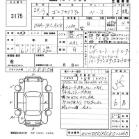 Volkswagen GOLF CABRIOLET лот № 3175 оценка 3.5  с аукциона в Японии 6