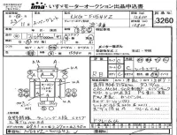 Mitsubishi FUSO TRUCK лот № 3260 оценка RB  с аукциона в Японии 4