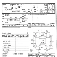 Daihatsu TANTO лот № 1040 оценка 3.5  с аукциона в Японии 7