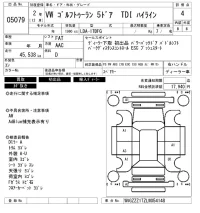 Volkswagen GOLF TOURAN лот № 5079 оценка 4  с аукциона в Японии 6