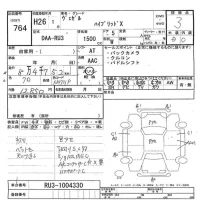 Honda VEZEL лот № 764 оценка 3  с аукциона в Японии 8