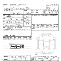 Subaru R2 лот № 3579 оценка -  с аукциона в Японии 4
