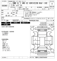 BMW X2 лот № 5090 оценка 4  с аукциона в Японии 6